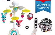 childcaregoods_img202601280314362480.jpg