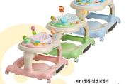 childcaregoods_img202601300842544730.jpg