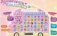 childcaregoods_img202606241055377050.jpg