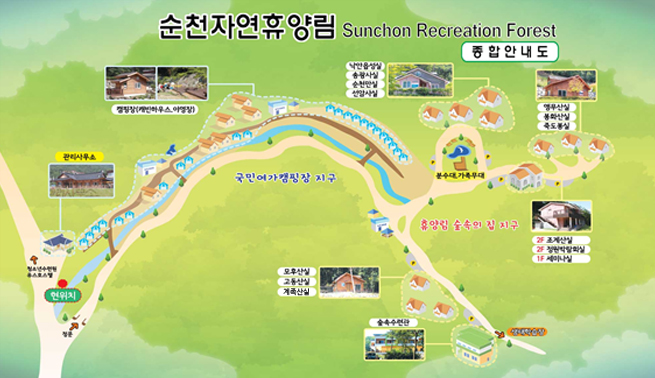 순천자연휴양림 종합안내도