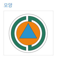 민방위마크 설명 이미지