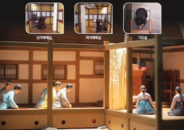 예배당 전경과 남자예배실, 여자예배실, 기도실