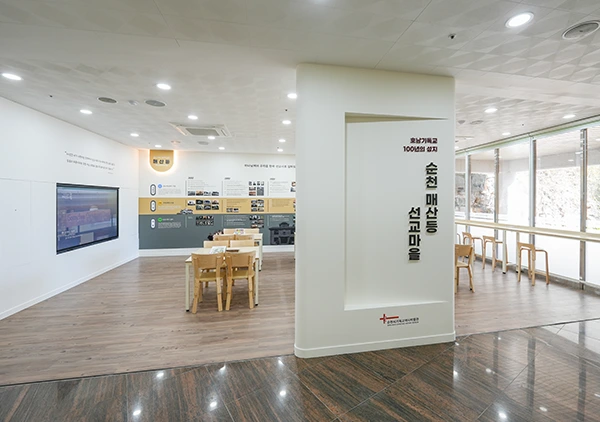 박물관 프로그램 공간의 전경