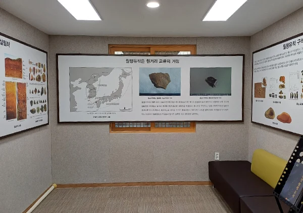 방문자센터 내부_벽에 걸린 사진과 설명자료, 쇼파