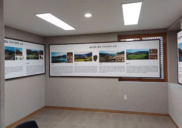 방문자센터 내부_벽에 걸린 사진과 설명자료