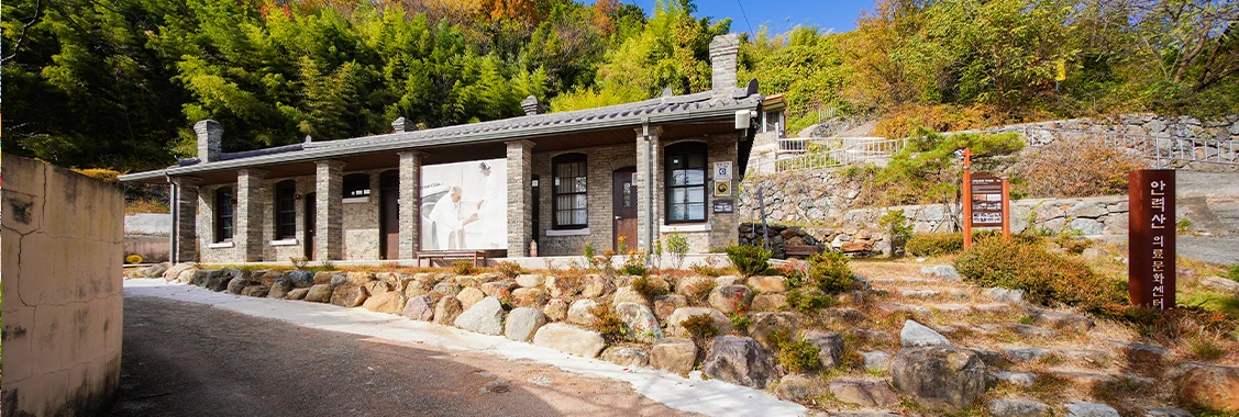 안력산의료문화센터 전경