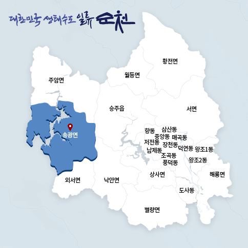 송광면 지도