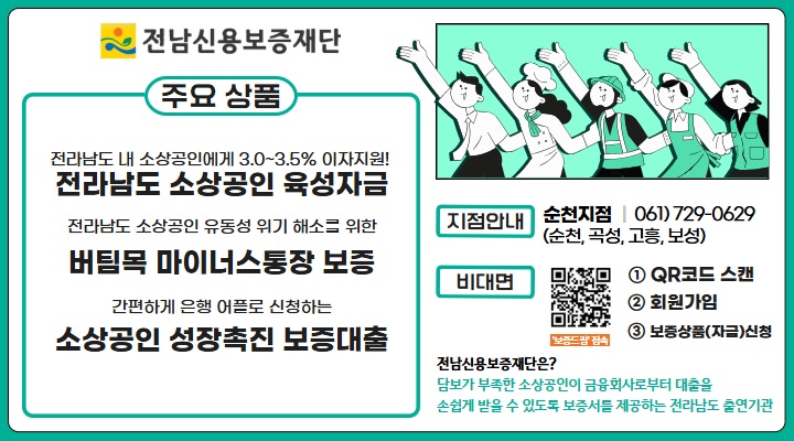 소상공인 지원