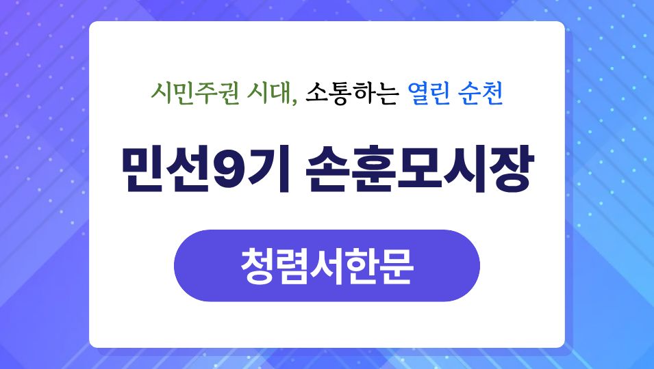 청렴서한문