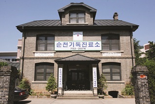 순천시 기독교 역사박물관이 지역 청소년들의 문화적 역량을 향상 시킬 수 있는 특별 체험프로그램 미래로 가는 역사탐험대, 방학체험프로그램, 부활절과 성탄절 체험프로그램 등 다양한 체험 프로그램을 확대 운영한다.  기독교 역사박물관 주변의 조지왓츠기념관, 매산관, 프레스톤사옥, 코잇가옥, 외국인학교 등 기독교성지와 문화의 거리, 순천향교․임청대․옥천서원․팔마비․ 500년푸조나무 등 옛 순천부읍성 주변의 문화재 등 종교와 역사, 문화가 잘 어우러져 있다. 순천시 기독교역사박물관(061-749-4420)로 문의하면 된다.