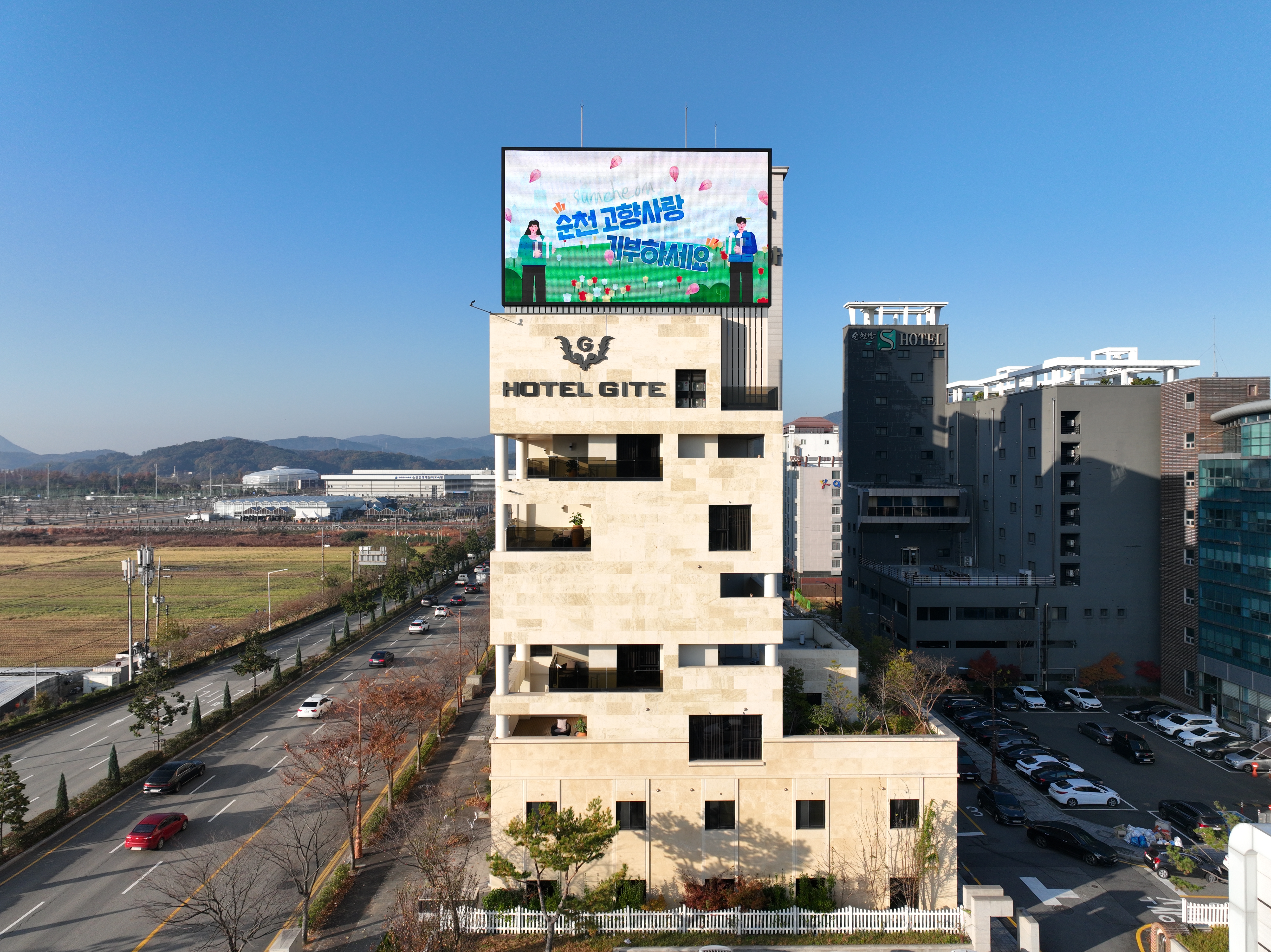 고향사랑기부제 홍보 영상 송출 boardView22