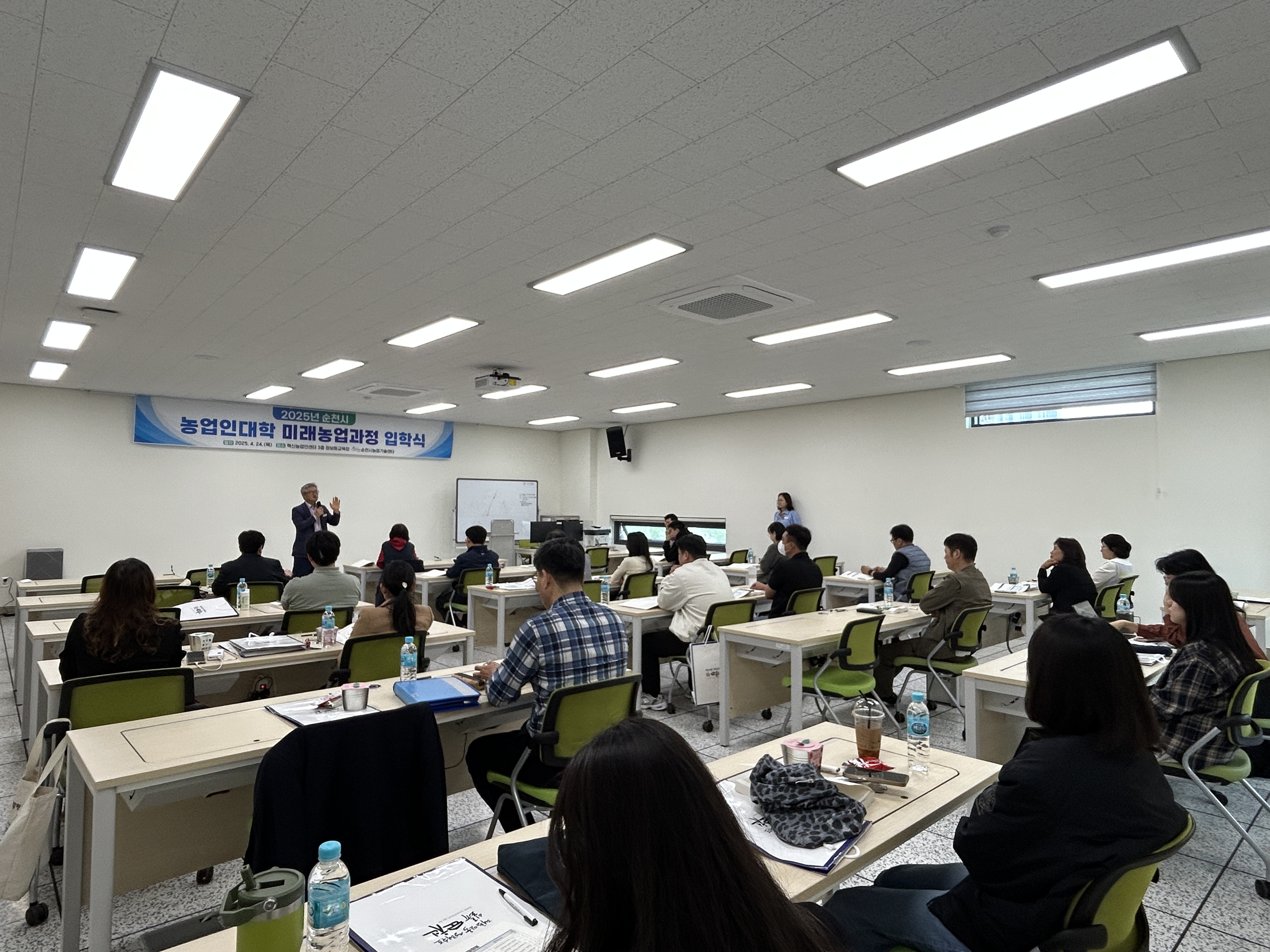 2025년 순천시 농업인대학 입학식 및 오리엔테이션 boardView22