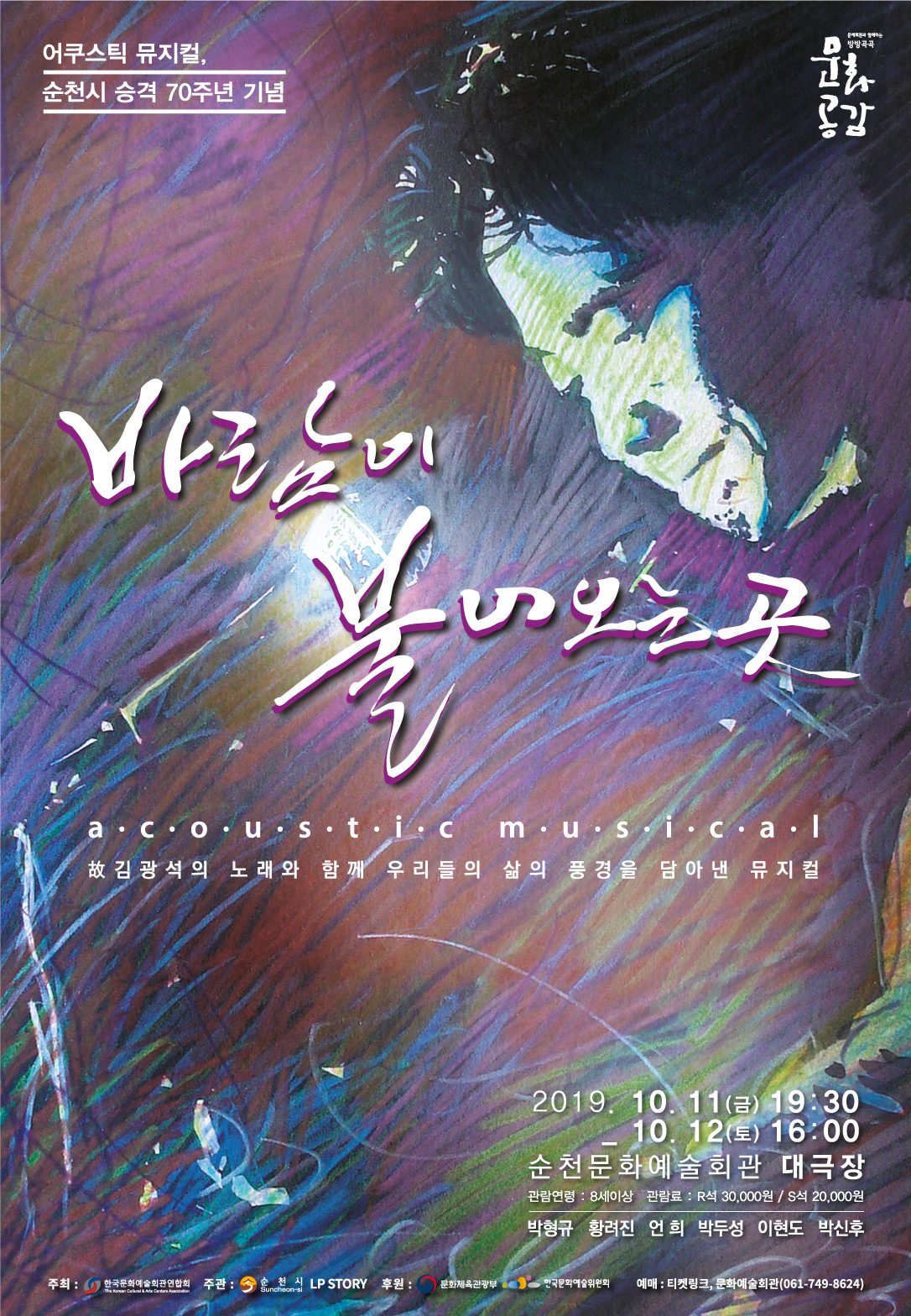 사본 -포스터2(이미지).jpg 이미지입니다.