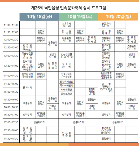 2019101409050962868.jpg 이미지입니다.