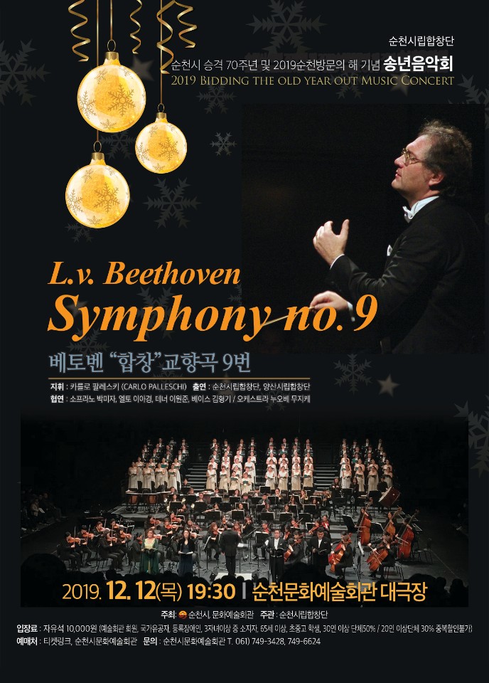 포스터.jpg 이미지입니다.