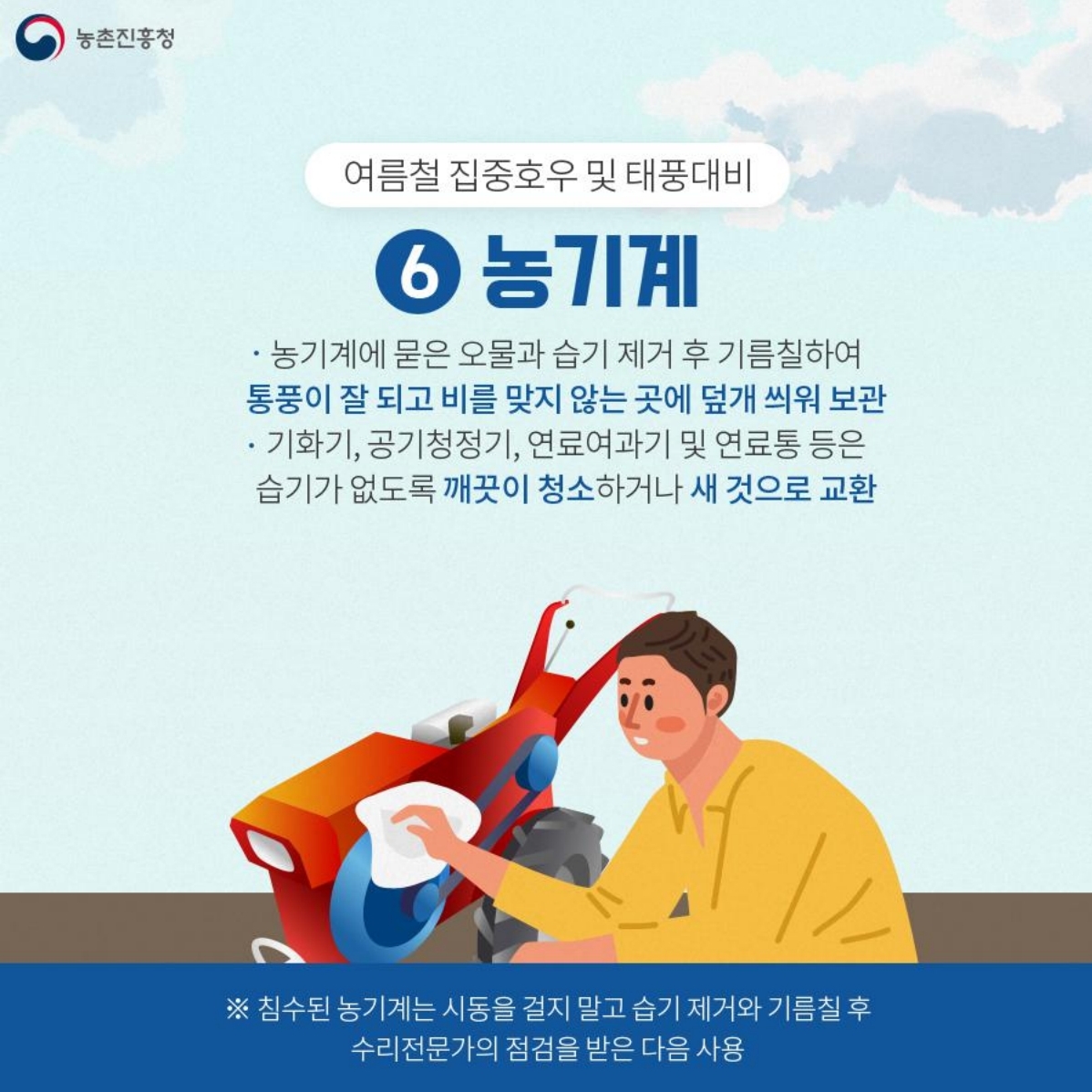 08.jpg 이미지입니다.