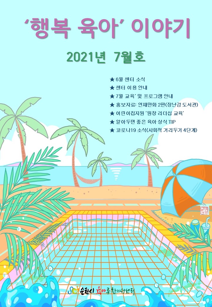 슬라이드1.JPG 이미지입니다.