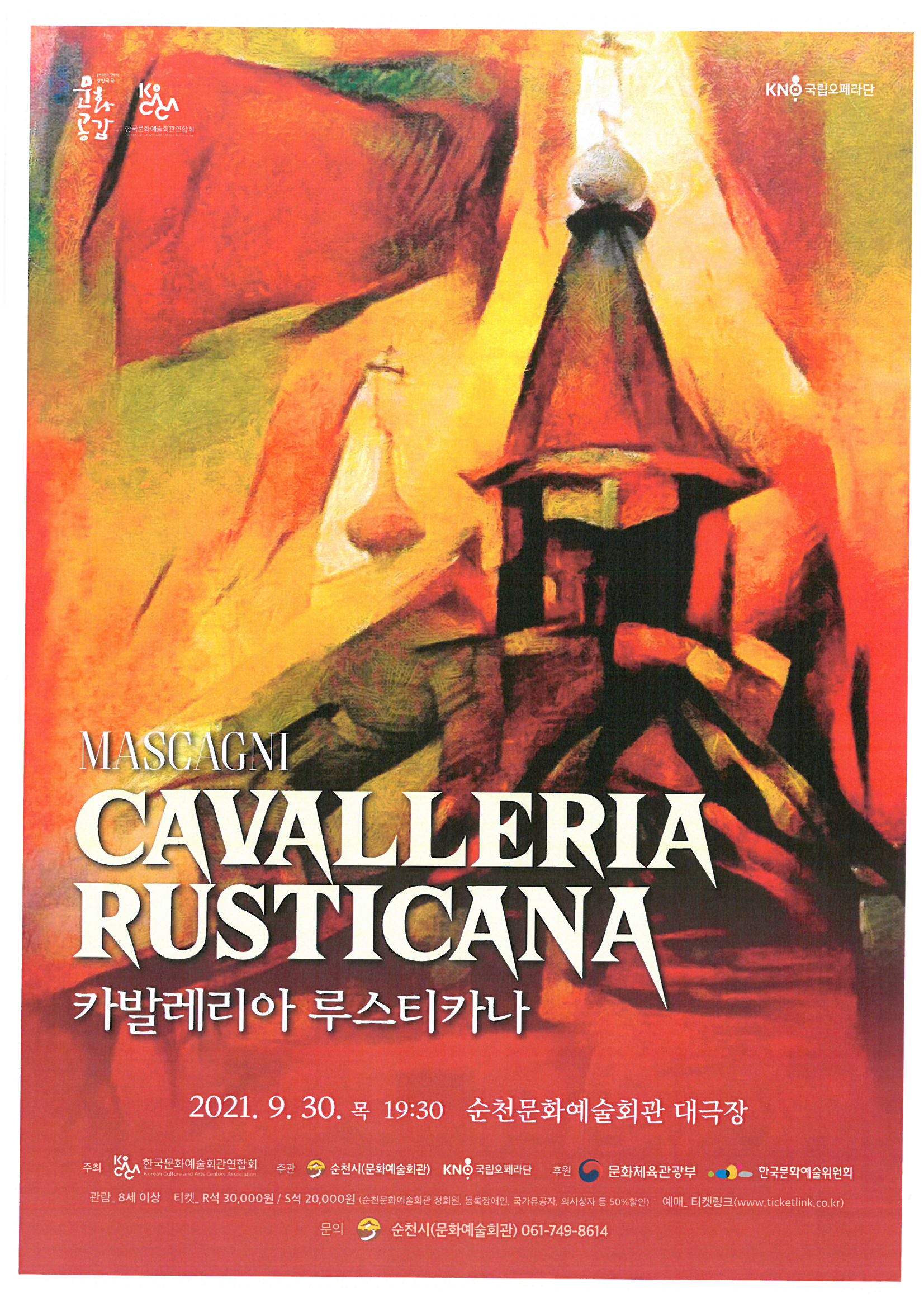 S22C-6e21090817570_0001.jpg 이미지입니다.