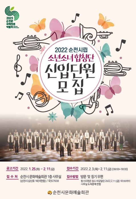 포스터 시안 웹용.jpg 이미지입니다.