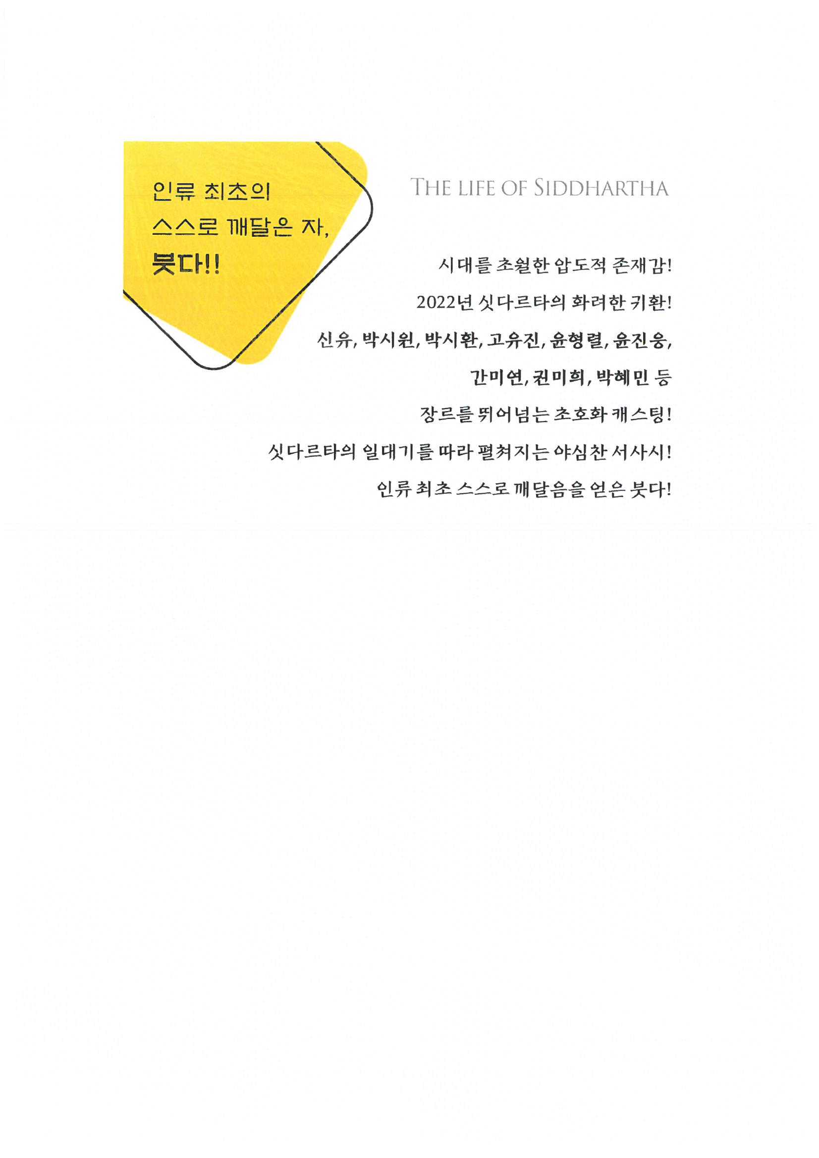 정보-2.jpg 이미지입니다.