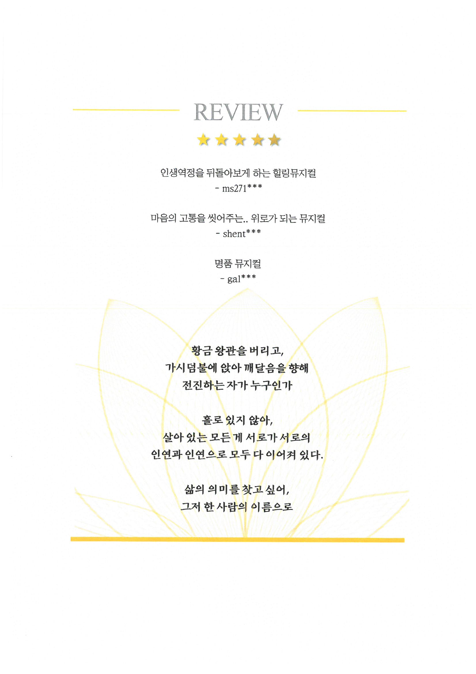 정보2.jpg 이미지입니다.