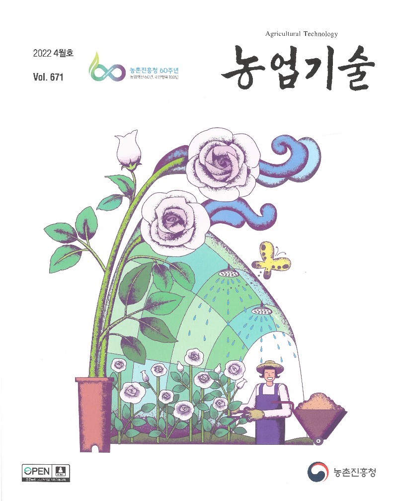 S25C-922040410460_1.jpg 이미지입니다.