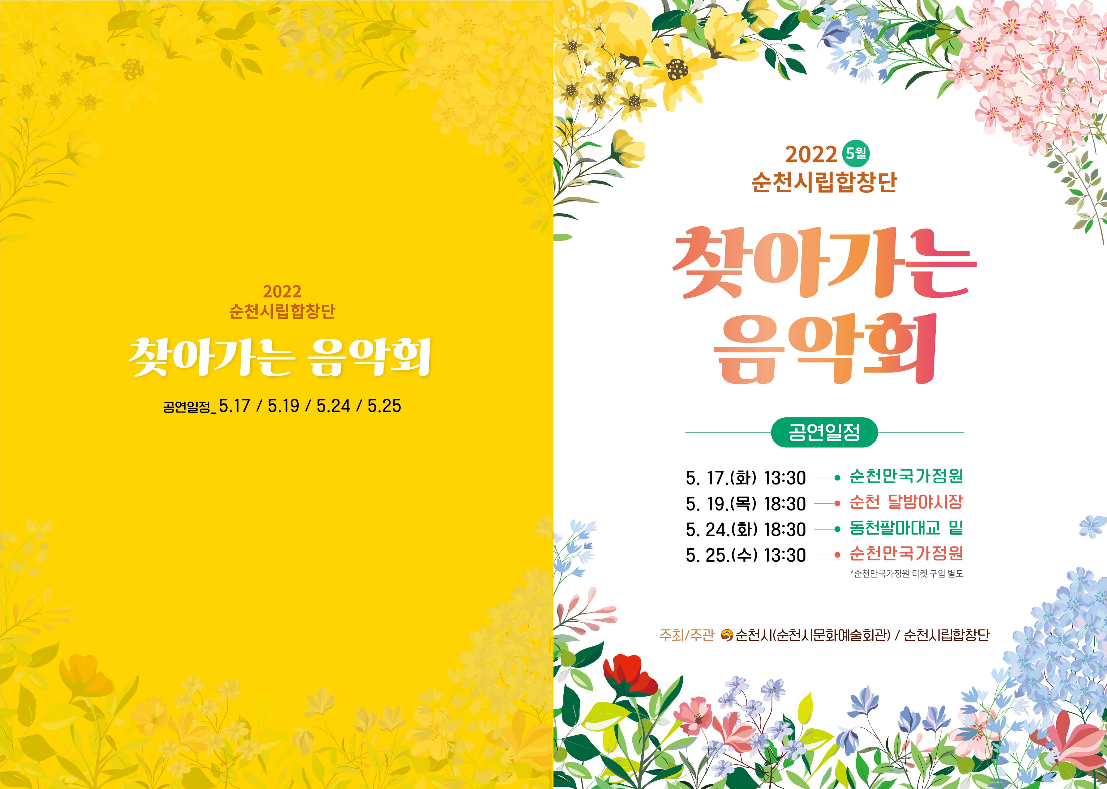 앞.jpg 이미지입니다.