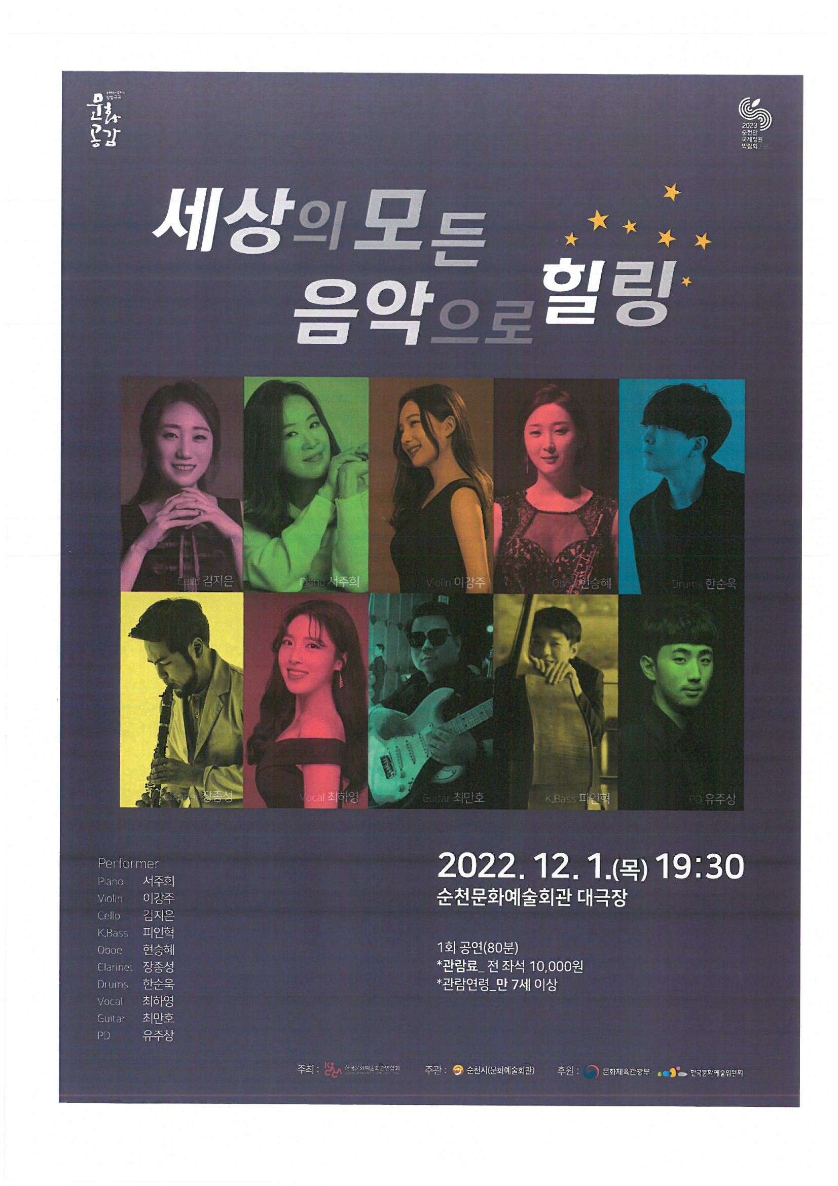 힐링포스터.jpg 이미지입니다.