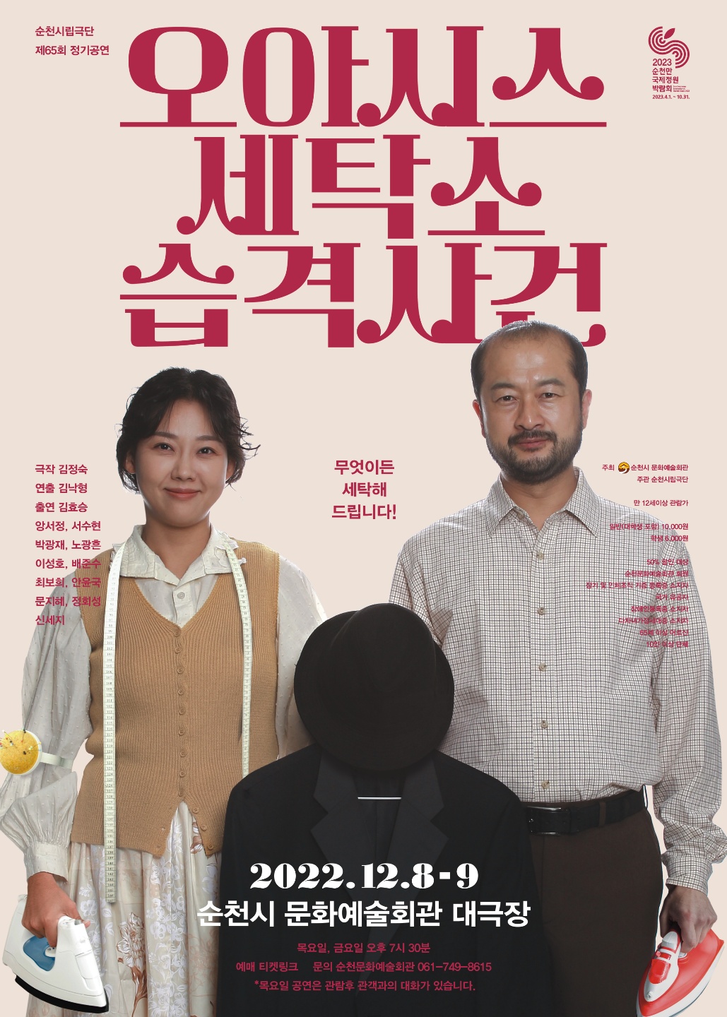 포스터.jpg 이미지입니다.