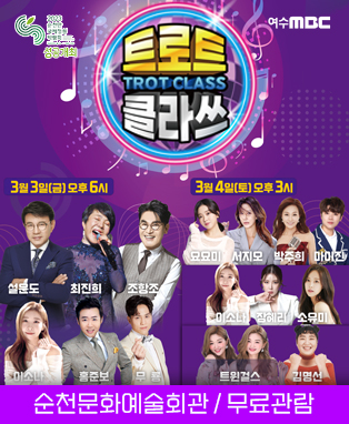 사본 -티켓링크 썸네일 (1).jpg 이미지입니다.