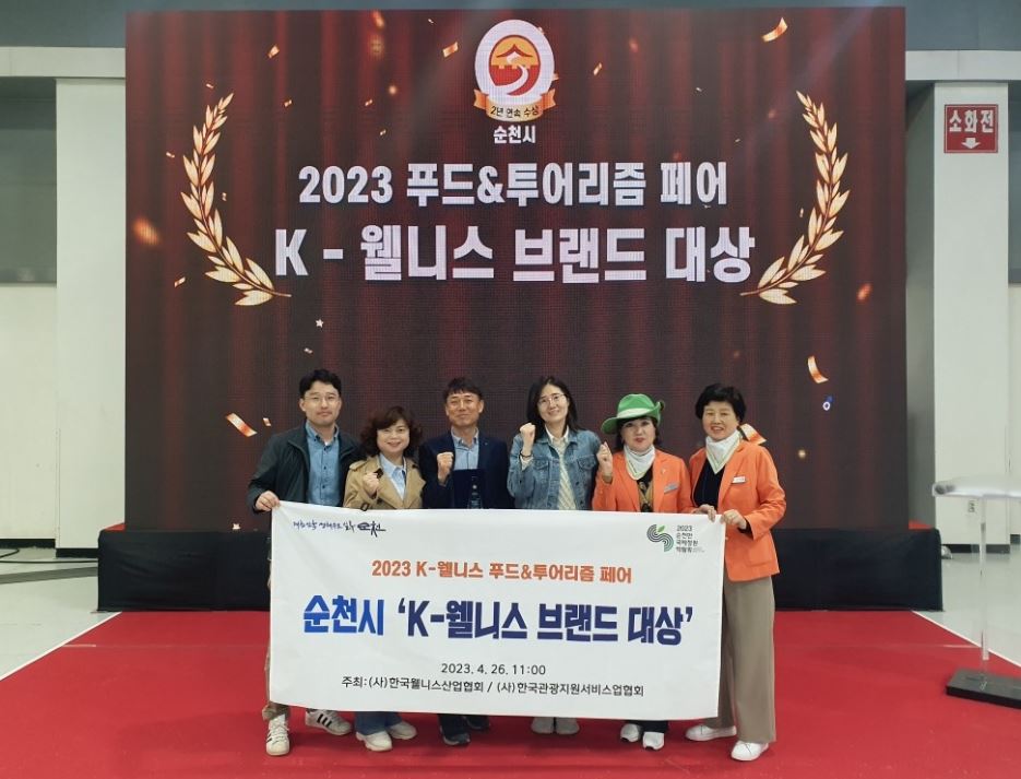 웰니스 대상.JPG 이미지입니다.