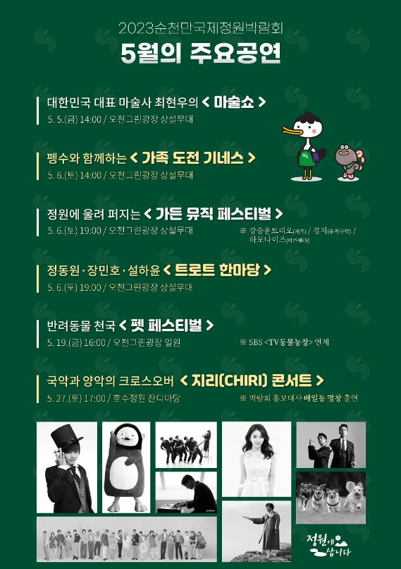 공연.JPG 이미지입니다.