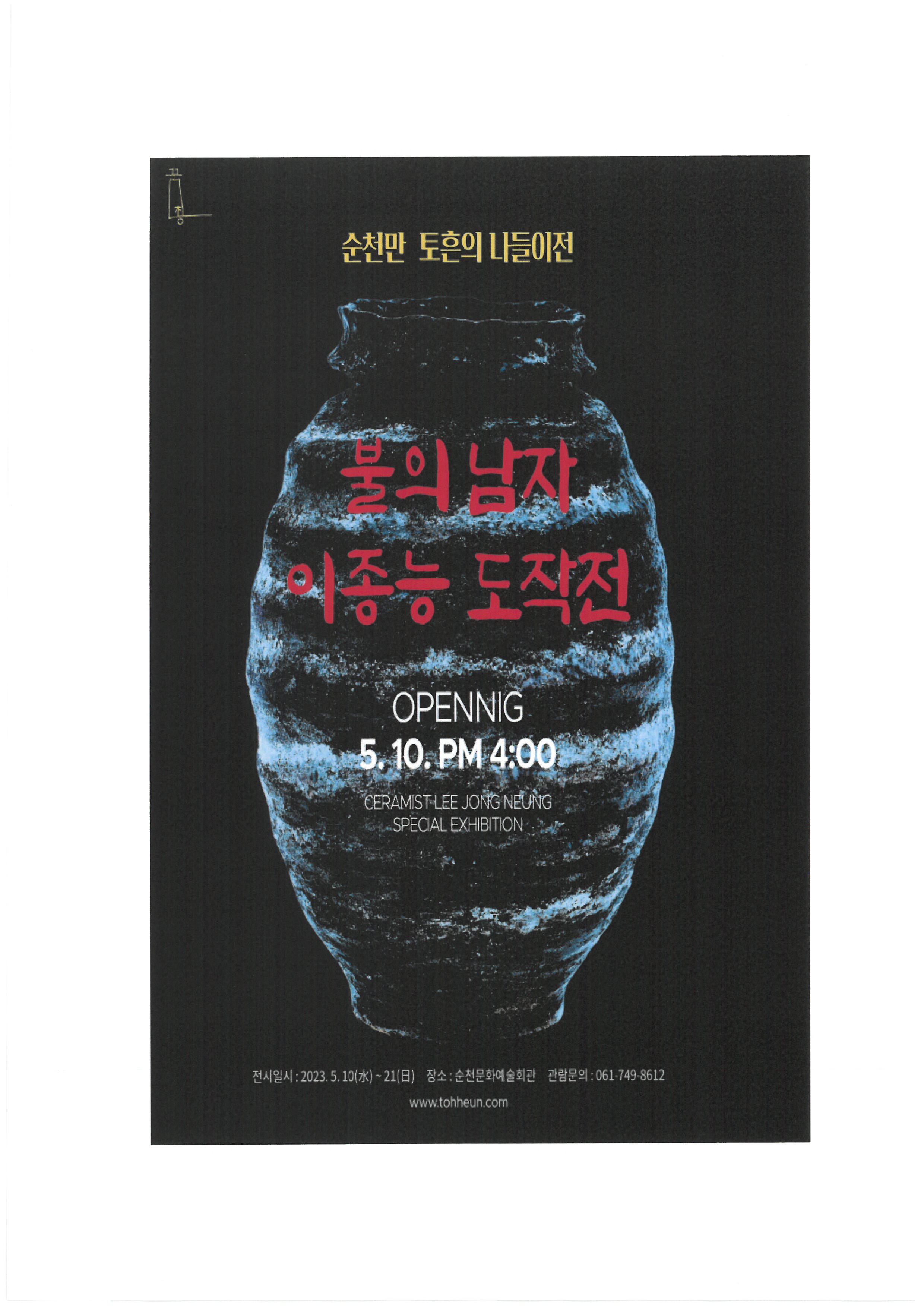 S25C-0i23050917310.jpg 이미지입니다.