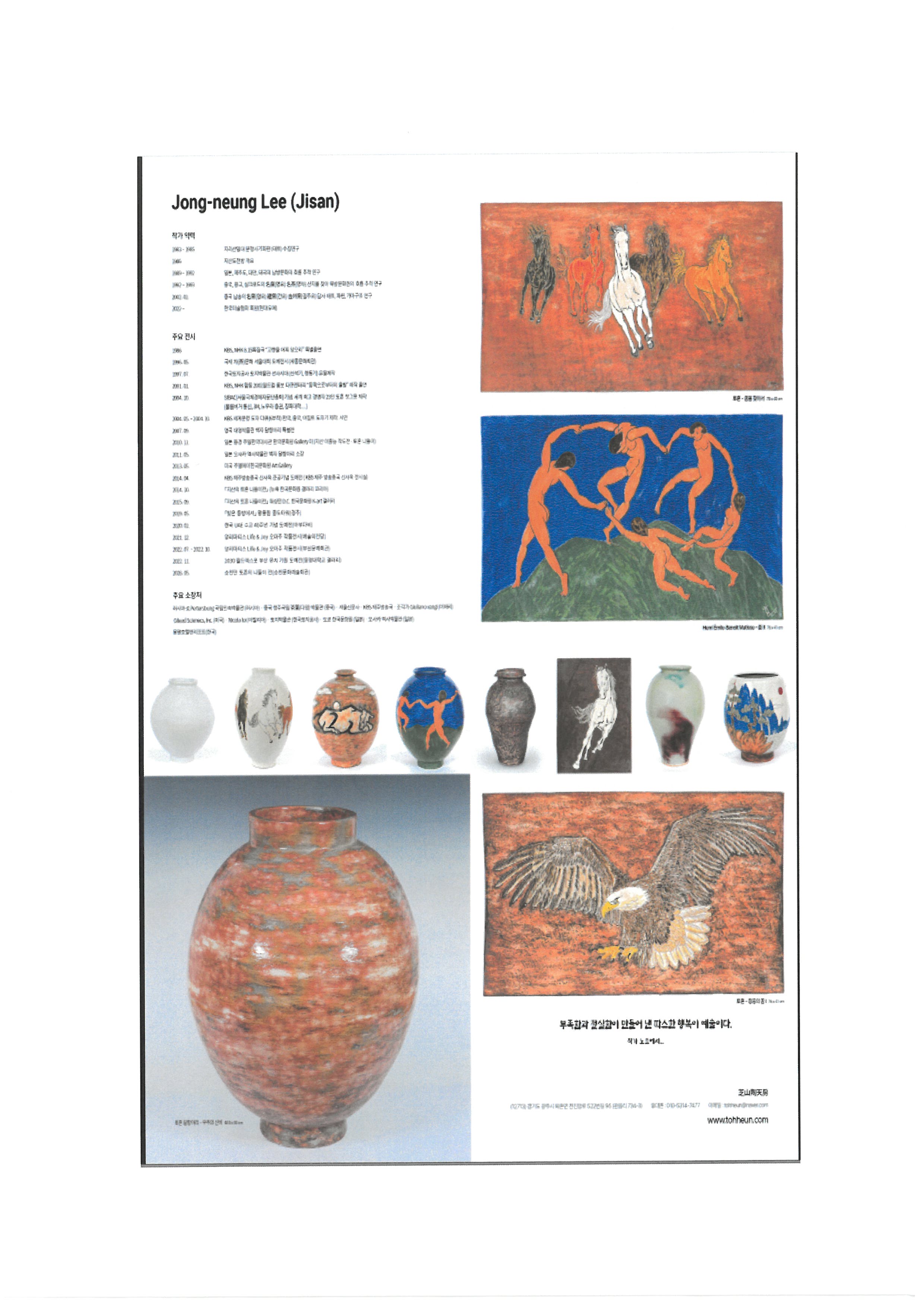 S25C-0i23050917420.jpg 이미지입니다.