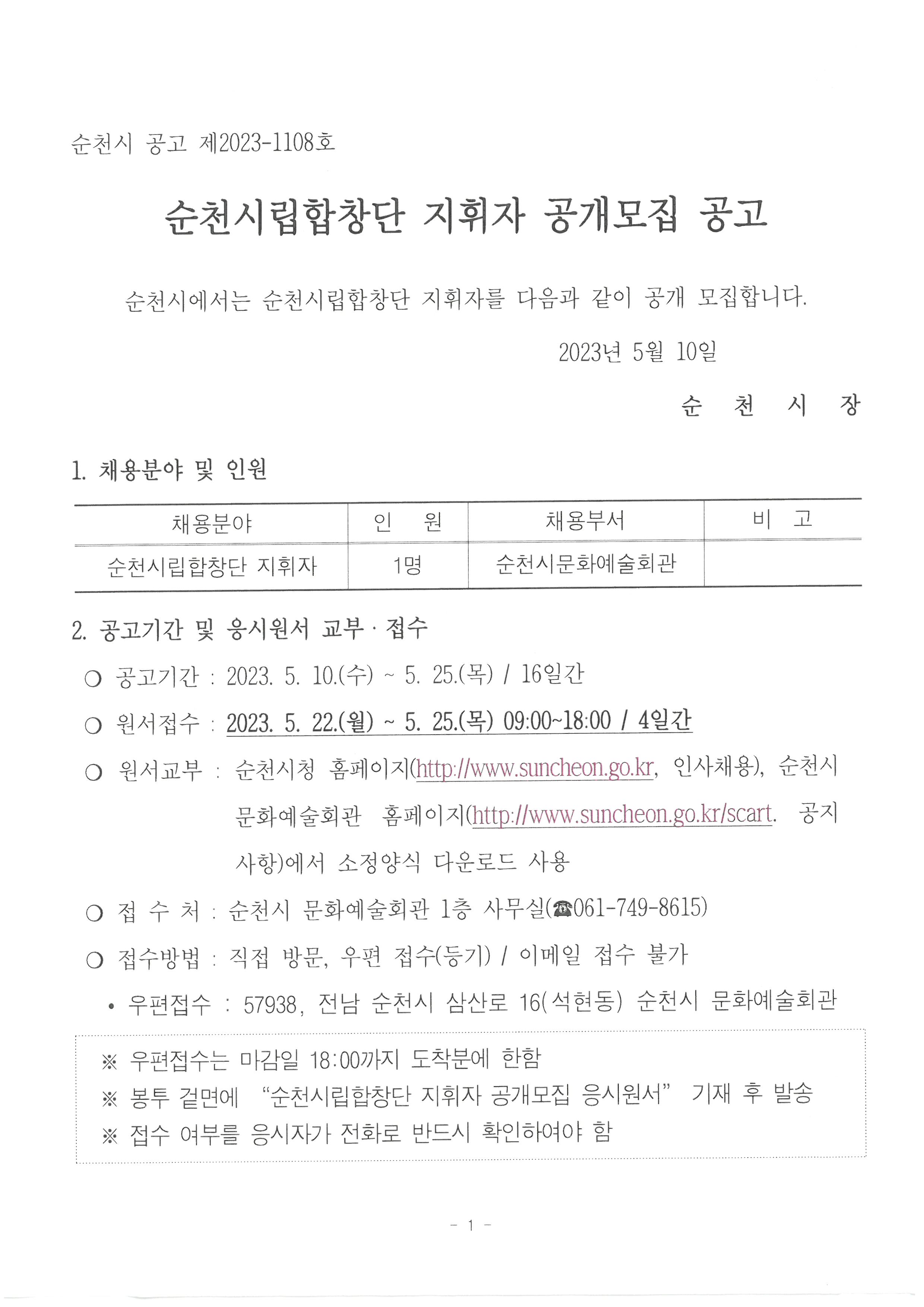 S25C-0i23051017000.jpg 이미지입니다.