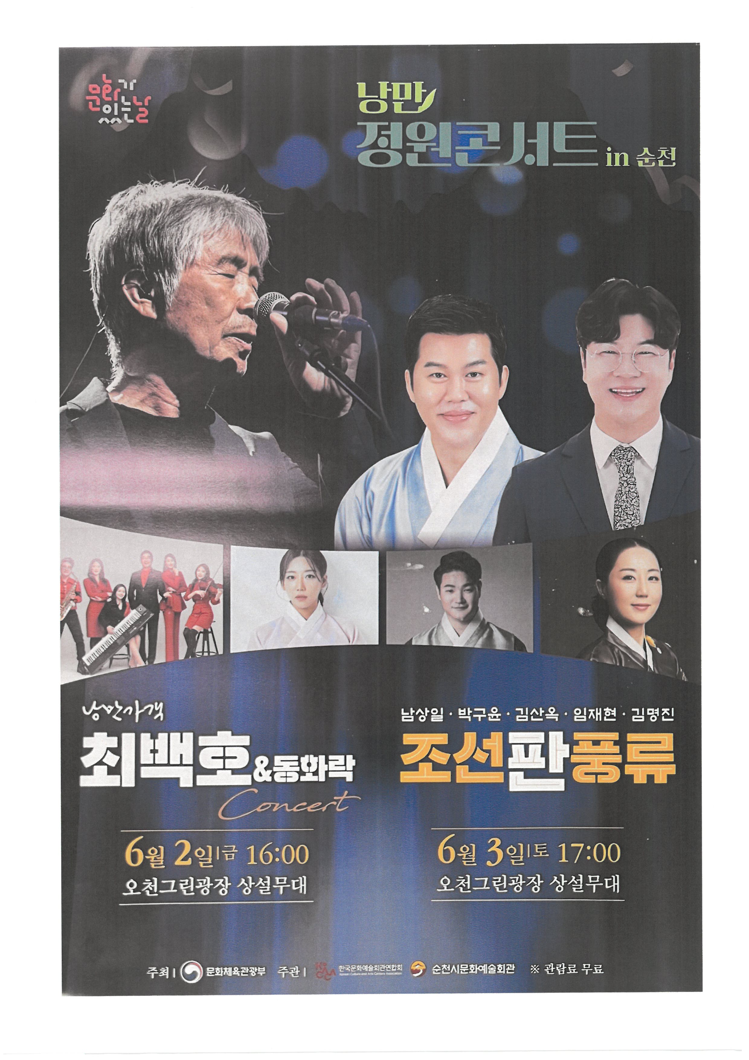 S25C-0i23052309131.jpg 이미지입니다.