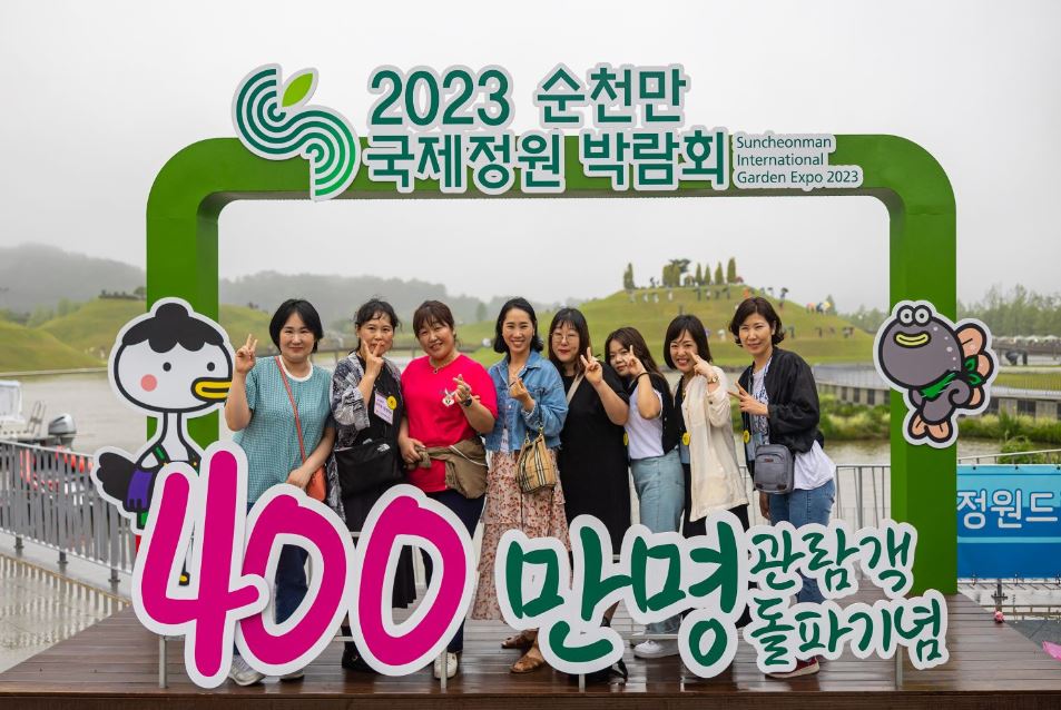 400만.JPG 이미지입니다.