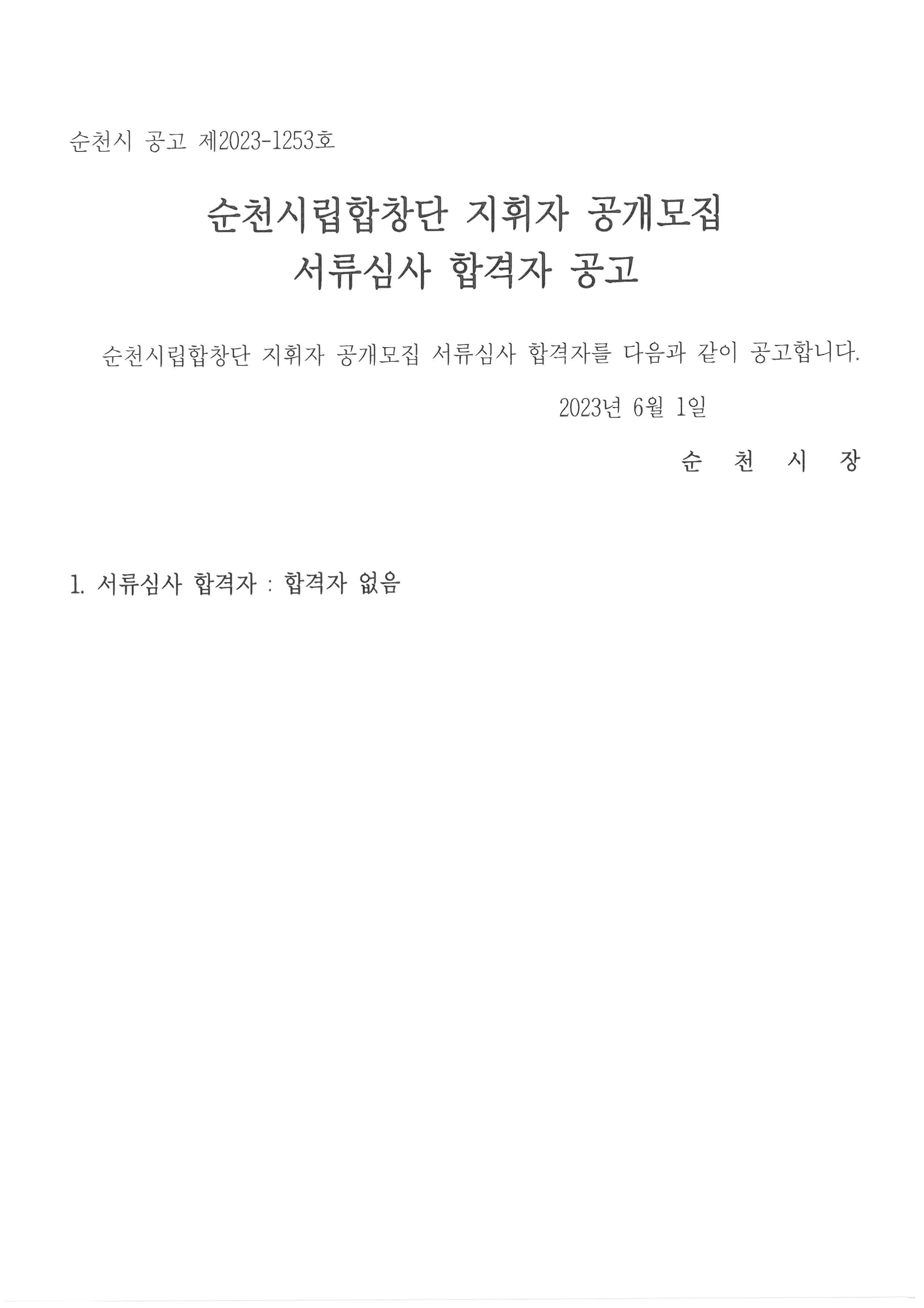 S25C-0i23060117080.jpg 이미지입니다.