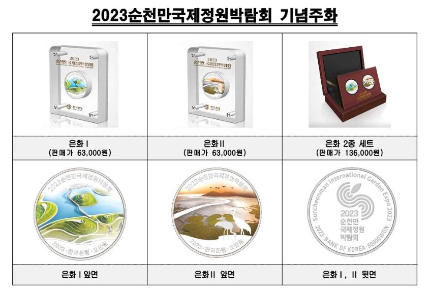 기념주화.JPG 이미지입니다.