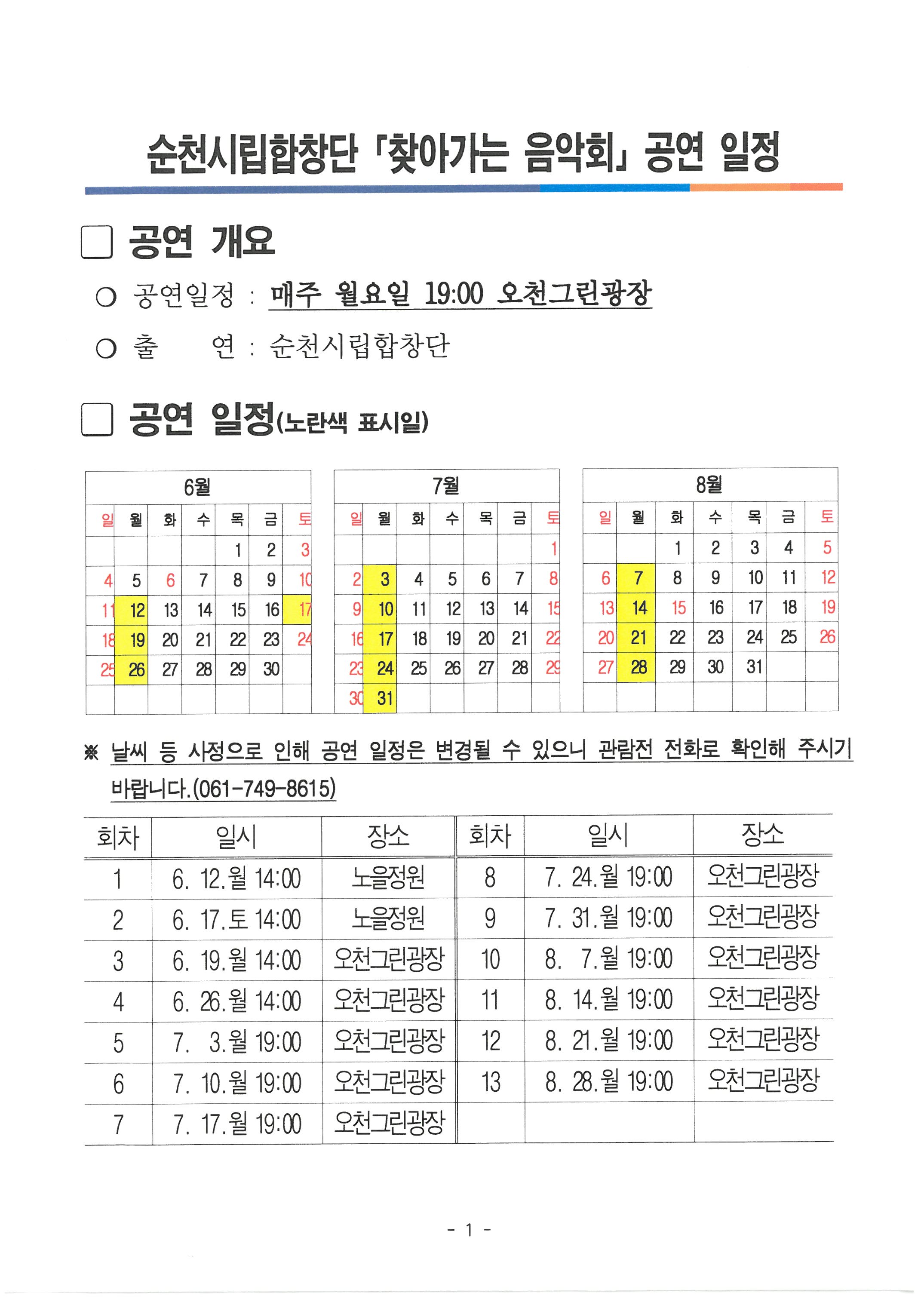 S25C-0i23062014290.jpg 이미지입니다.