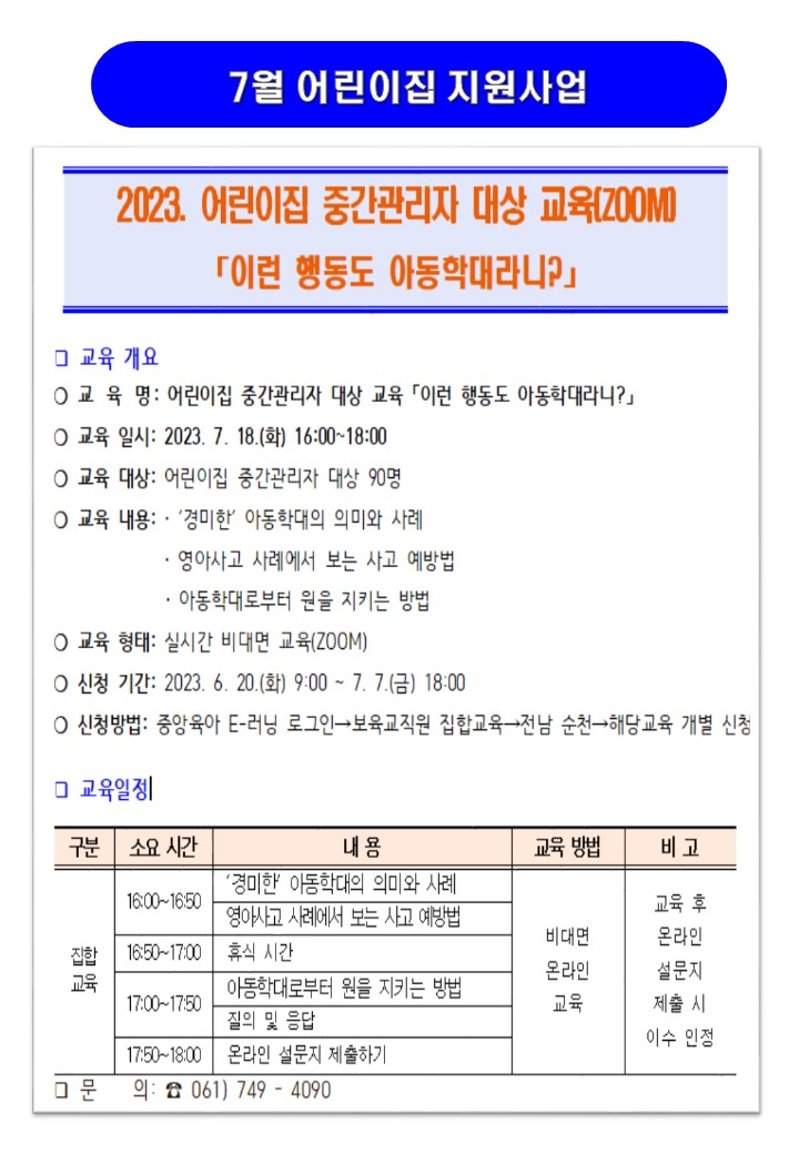 슬라이드2.JPG 이미지입니다.