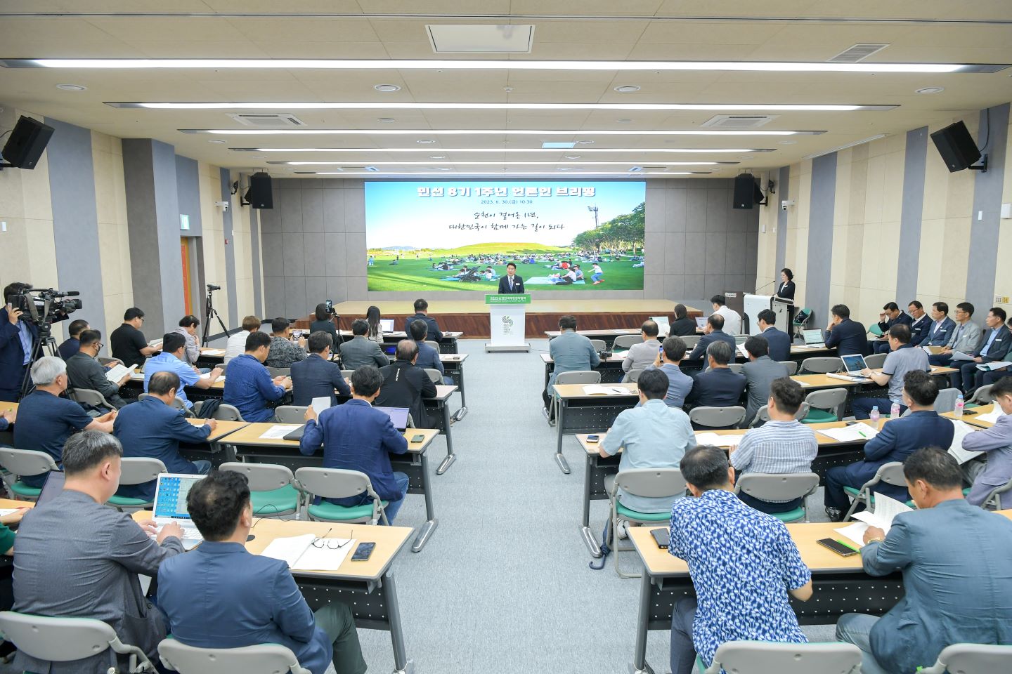 1.30일 노관규 순천시장의 취임 1주년맞이 언론인 브리핑 현장.1.JPG 이미지입니다.