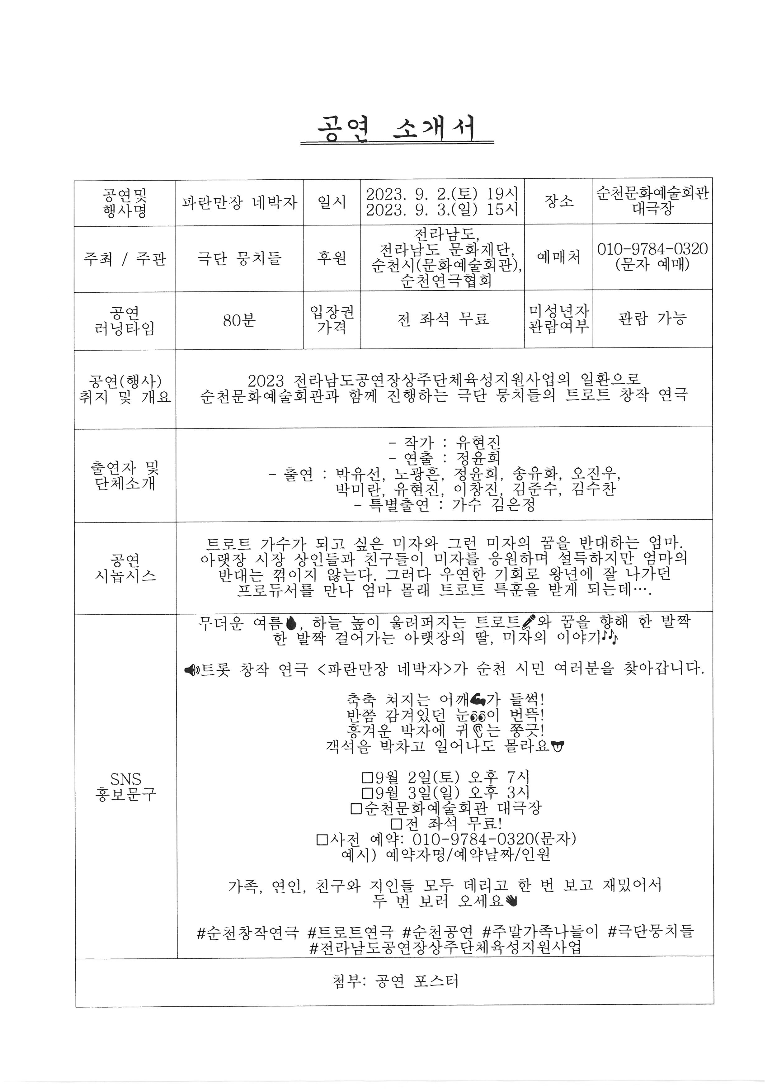 S25C-0i23082317430.jpg 이미지입니다.