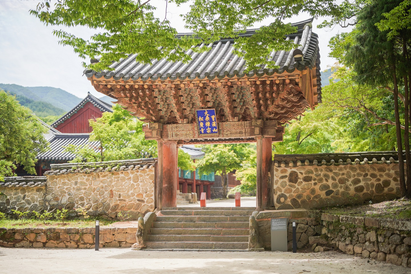 1.송광사 일주문.jpg 이미지입니다.