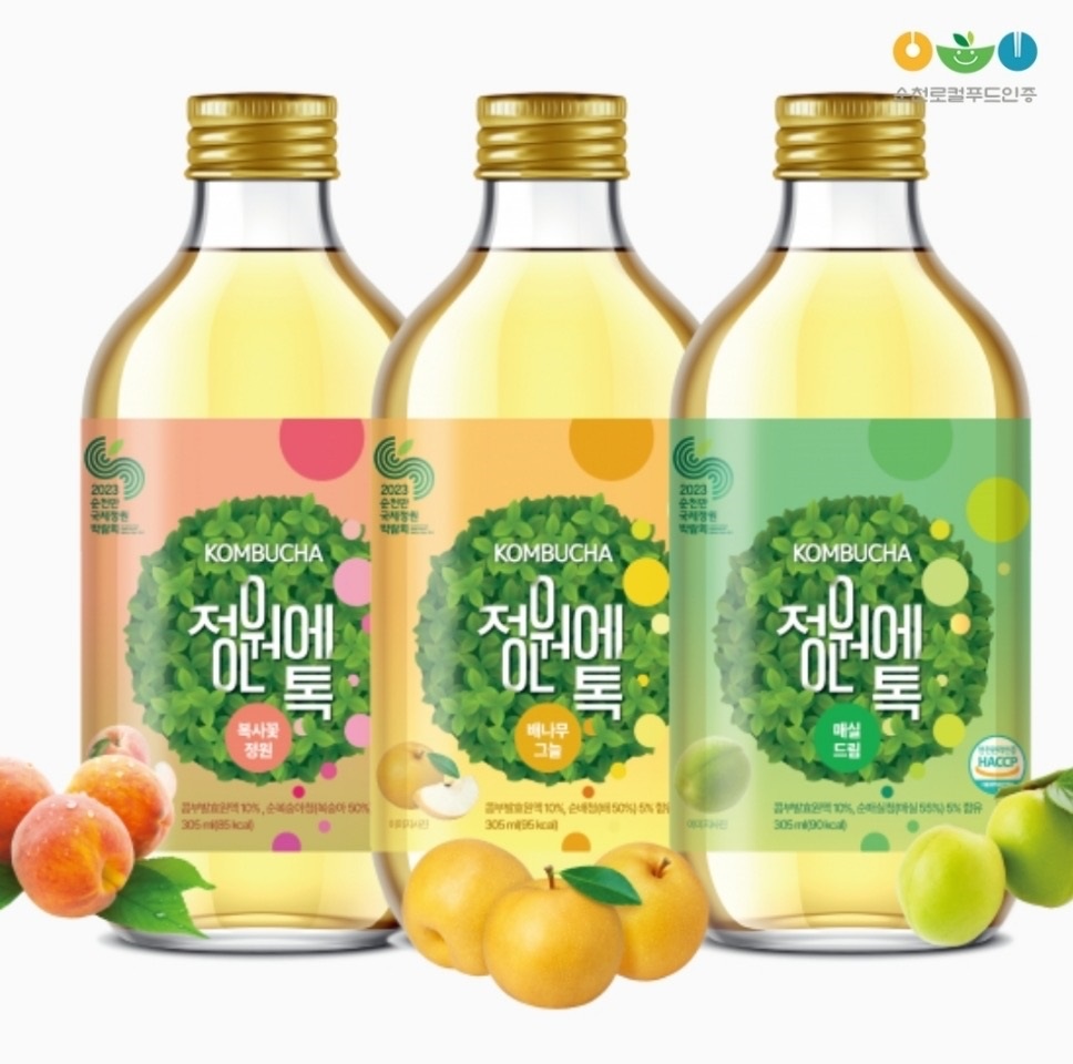 1.출시 예정인 정원의 톡.jpg 이미지입니다.