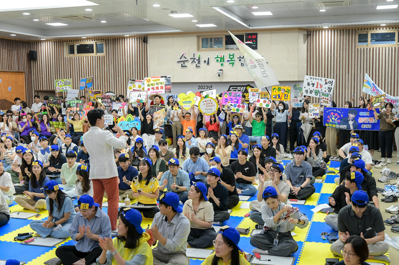 지난 14일 순천시 공직자 도전 청렴골든벨이 열렸다.