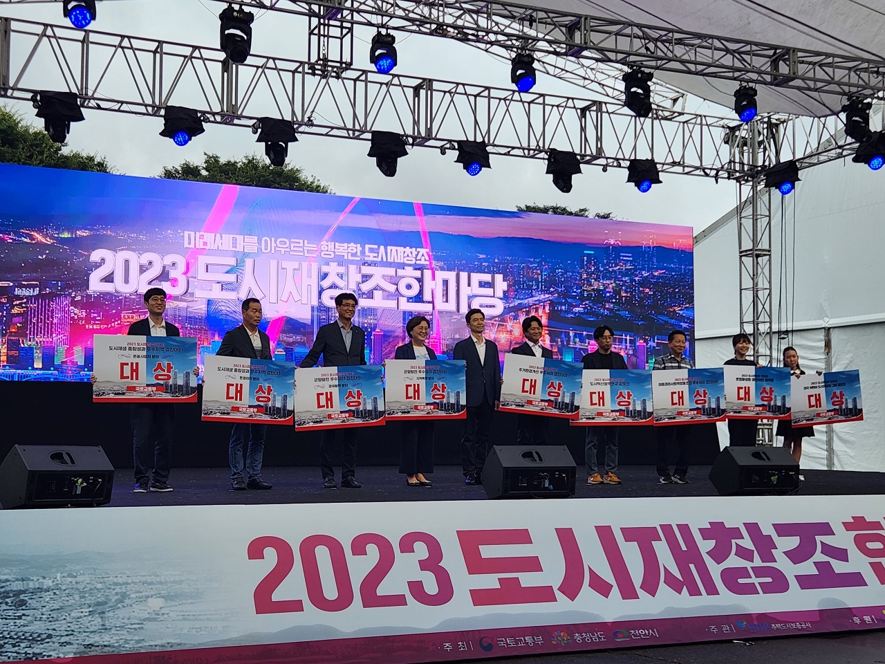 1.순천시가 마을관리 사회적협동조합 우수사례 경진대회부문에서 대상을 받았다.jpg 이미지입니다.