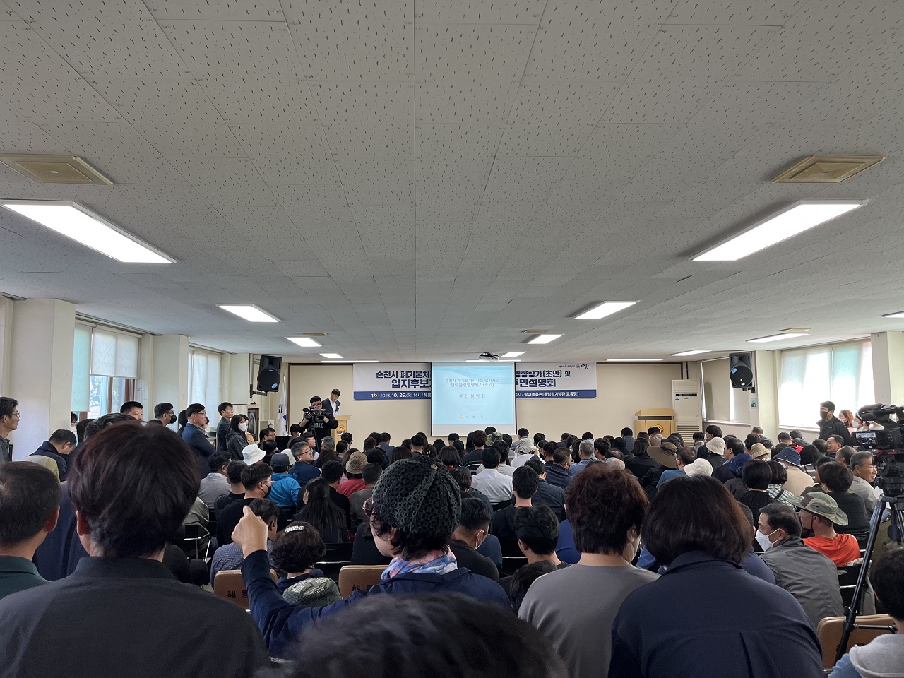 지난 10월 26일 진행된 차세대 공공자원화시설 주민설명회.jpg 이미지입니다.