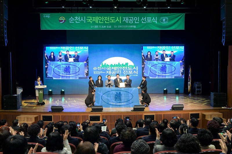 공인패 및 휘장 전수 기념촬영