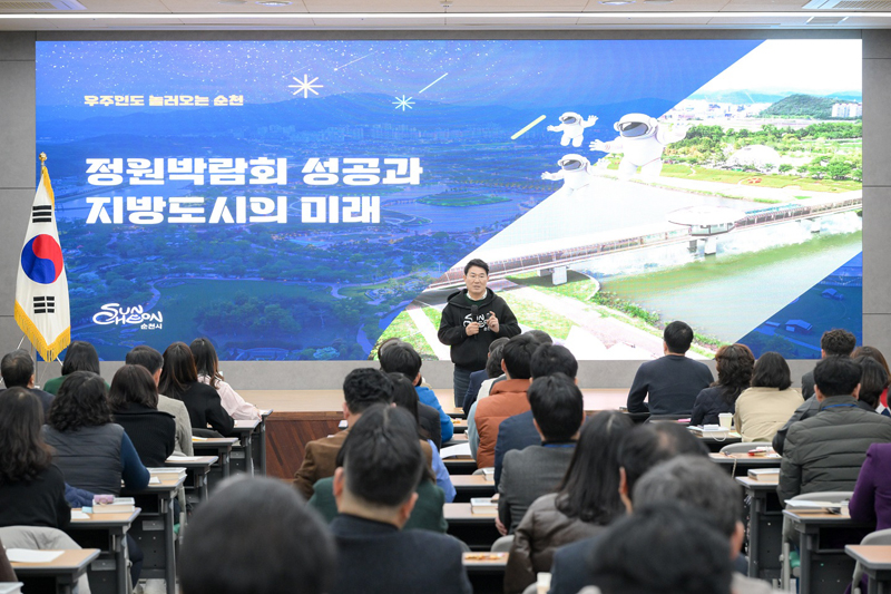 향부숙 교육생 입숙식(노관규 순천시장